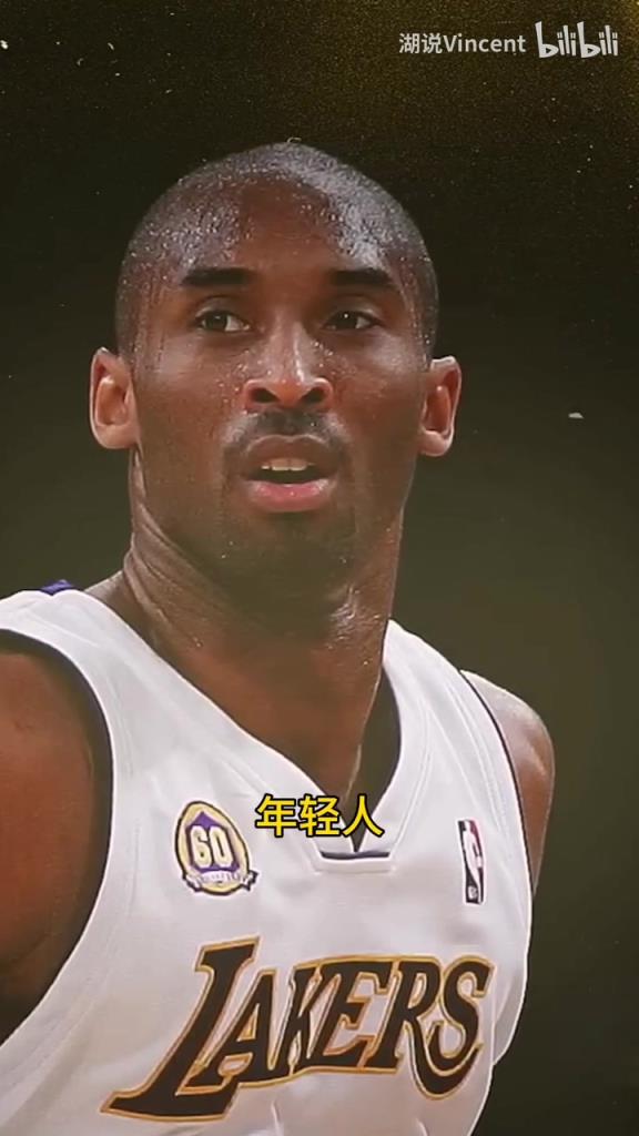 利文斯頓談科比：這家伙會的太多了，他用左手在我頭上后仰跳投！